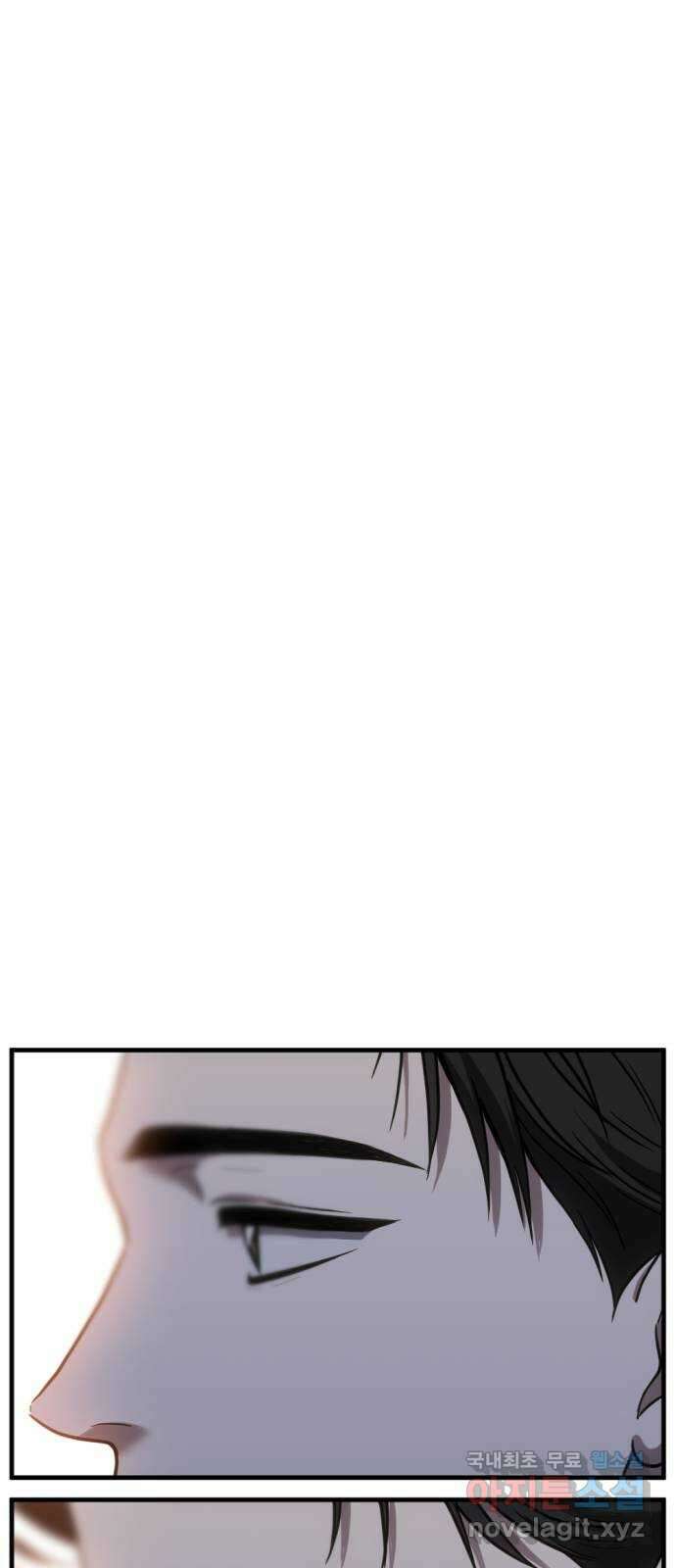 첫날밤만 세 번째 53화 4
