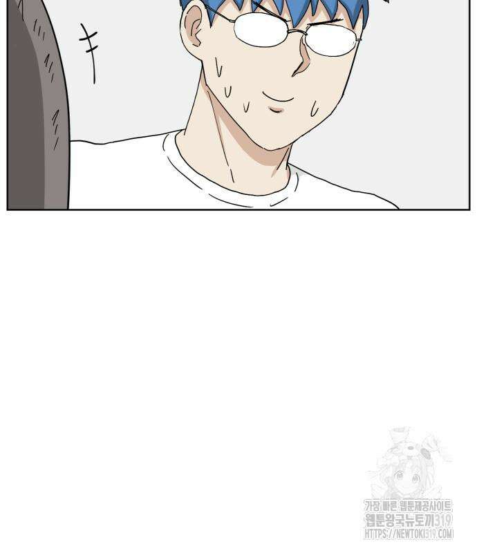 괴양이 27화 13