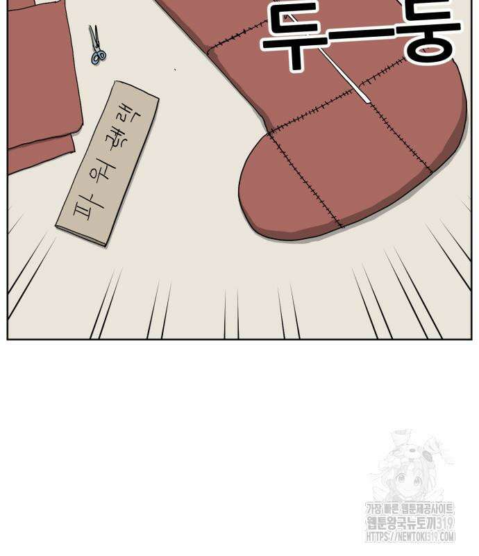 괴양이 27화 15