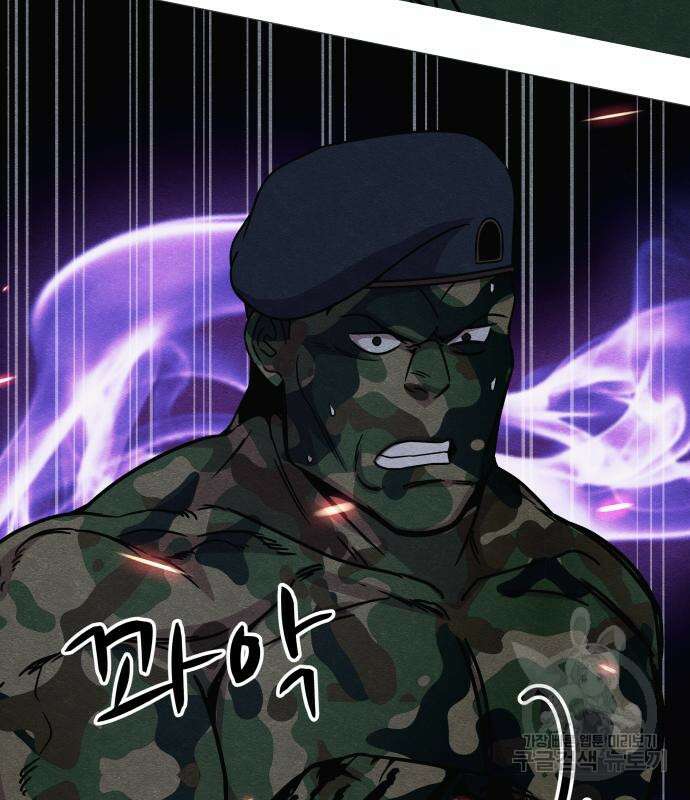 좀비X슬래셔 40화 8