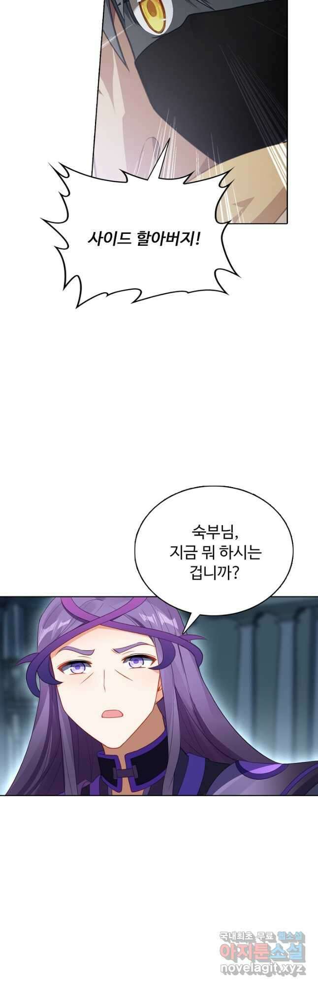 빛의 후예 115화 3