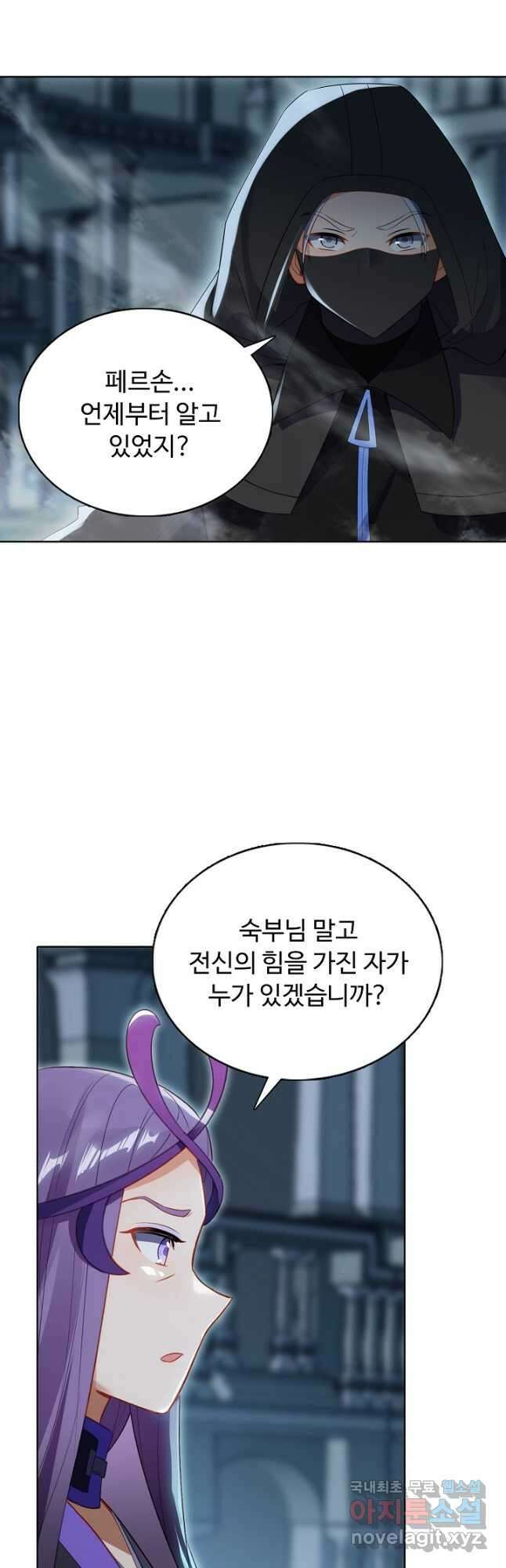 빛의 후예 115화 4