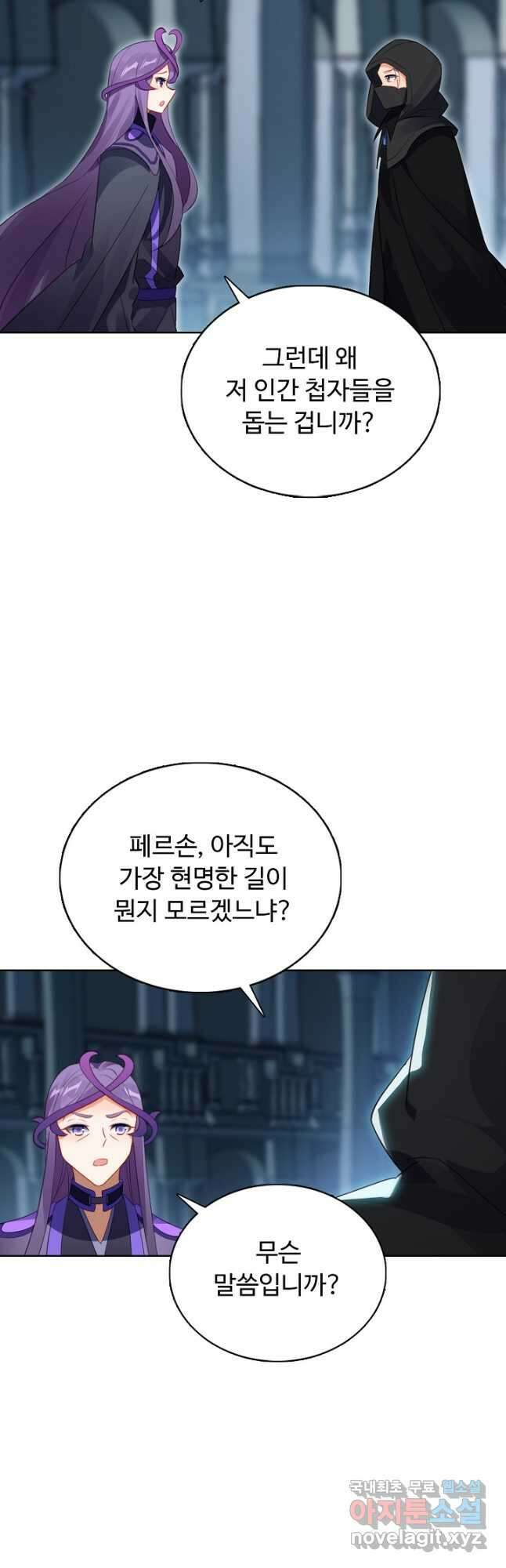 빛의 후예 115화 6