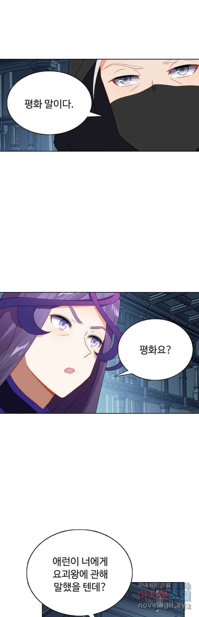 빛의 후예 115화 7