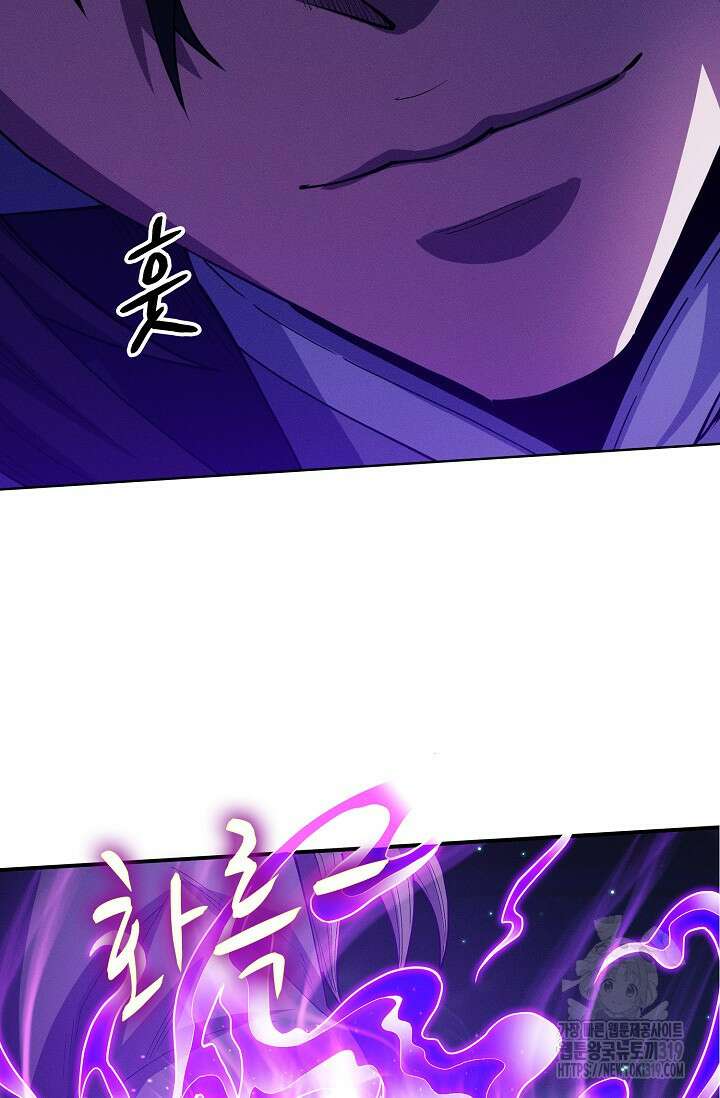 절세무신 367화 13