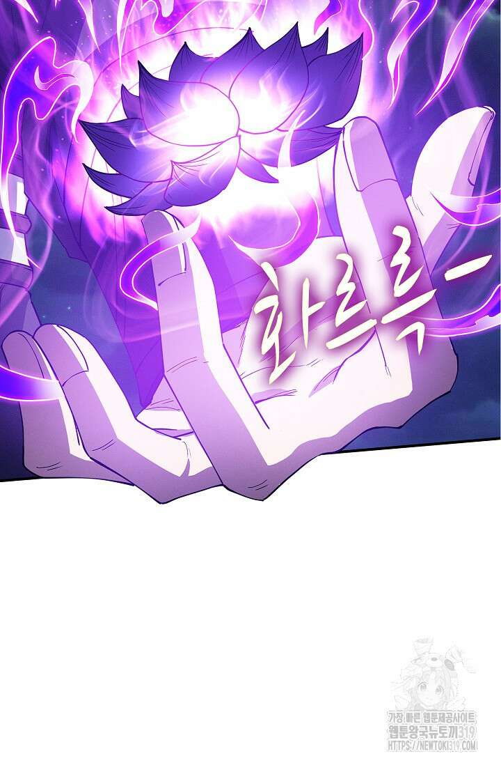 절세무신 367화 14