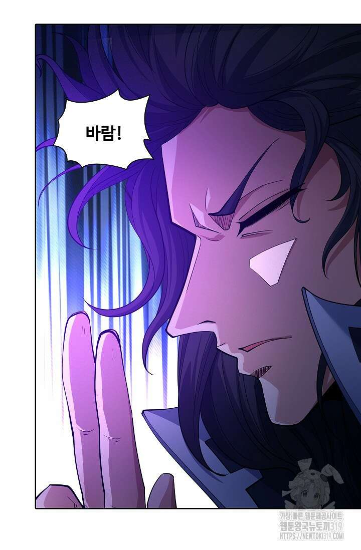 절세무신 367화 18
