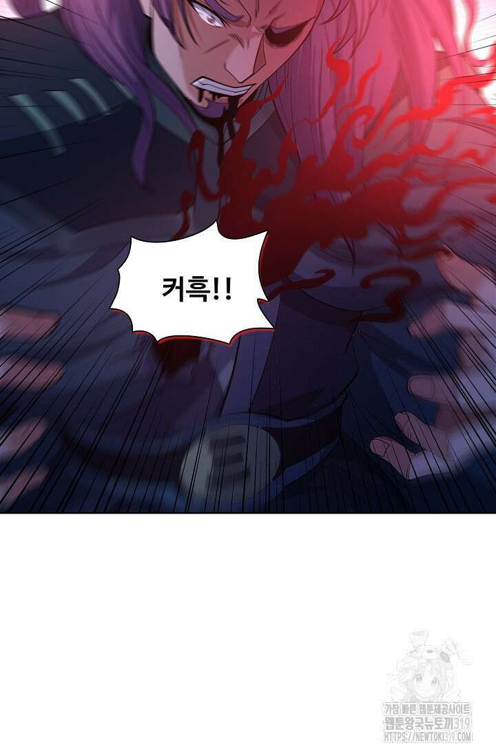 절세무신 367화 25