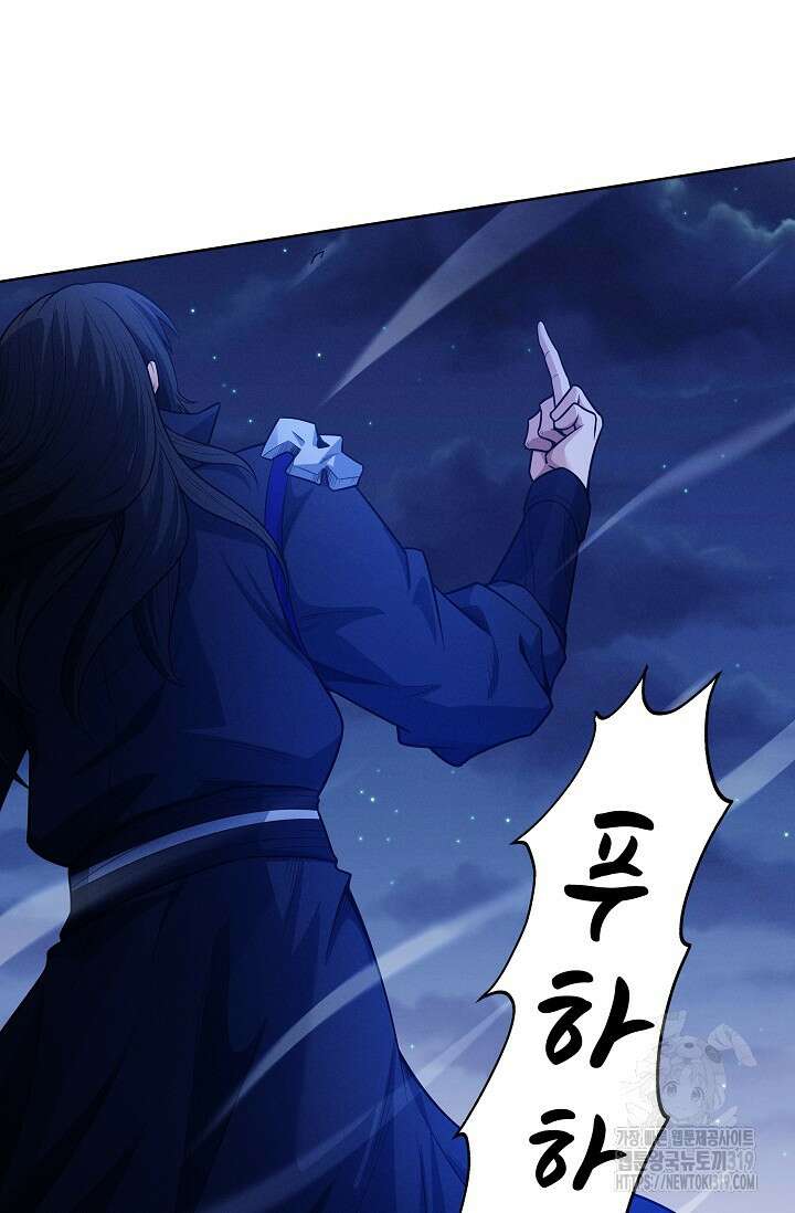 절세무신 367화 41