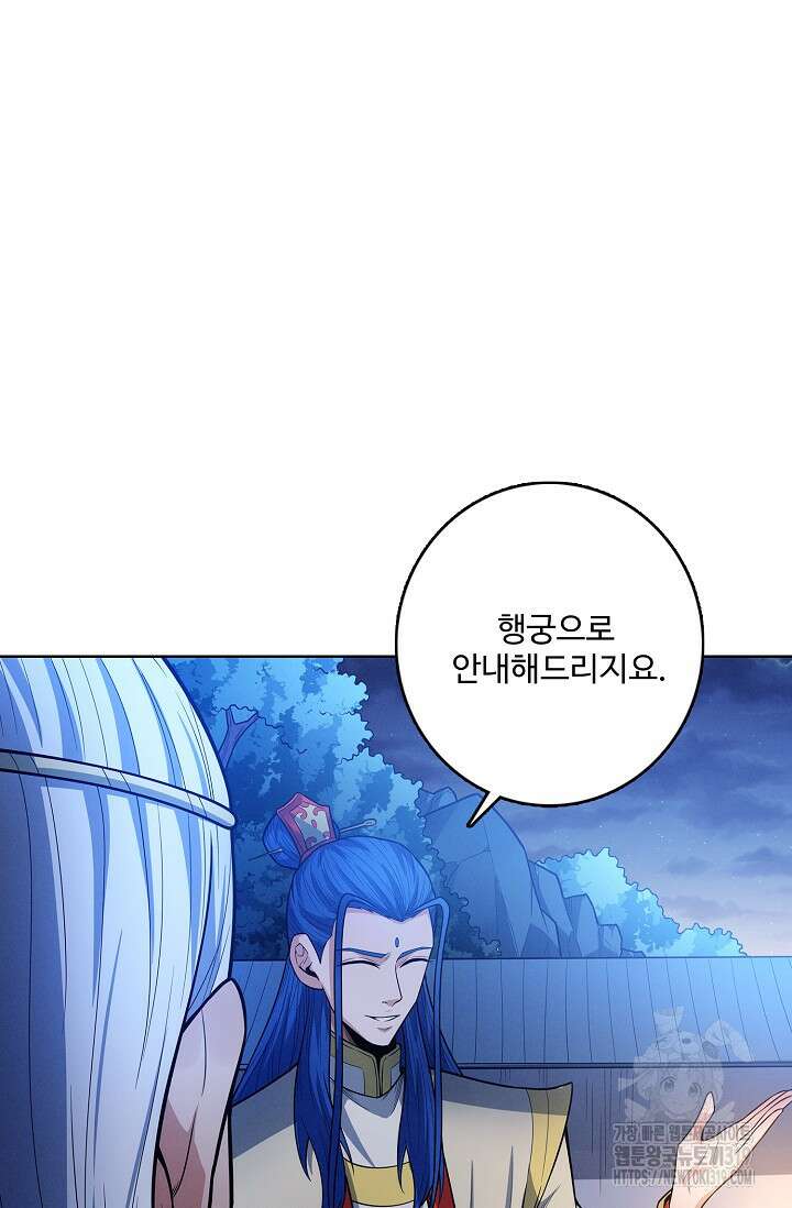 절세무신 367화 52