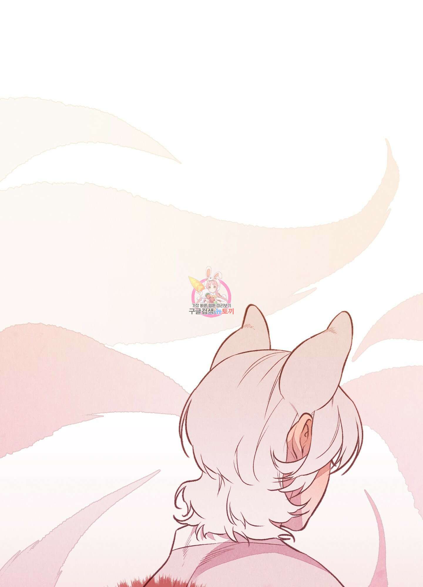 서리가 나리는 바다 4화 1