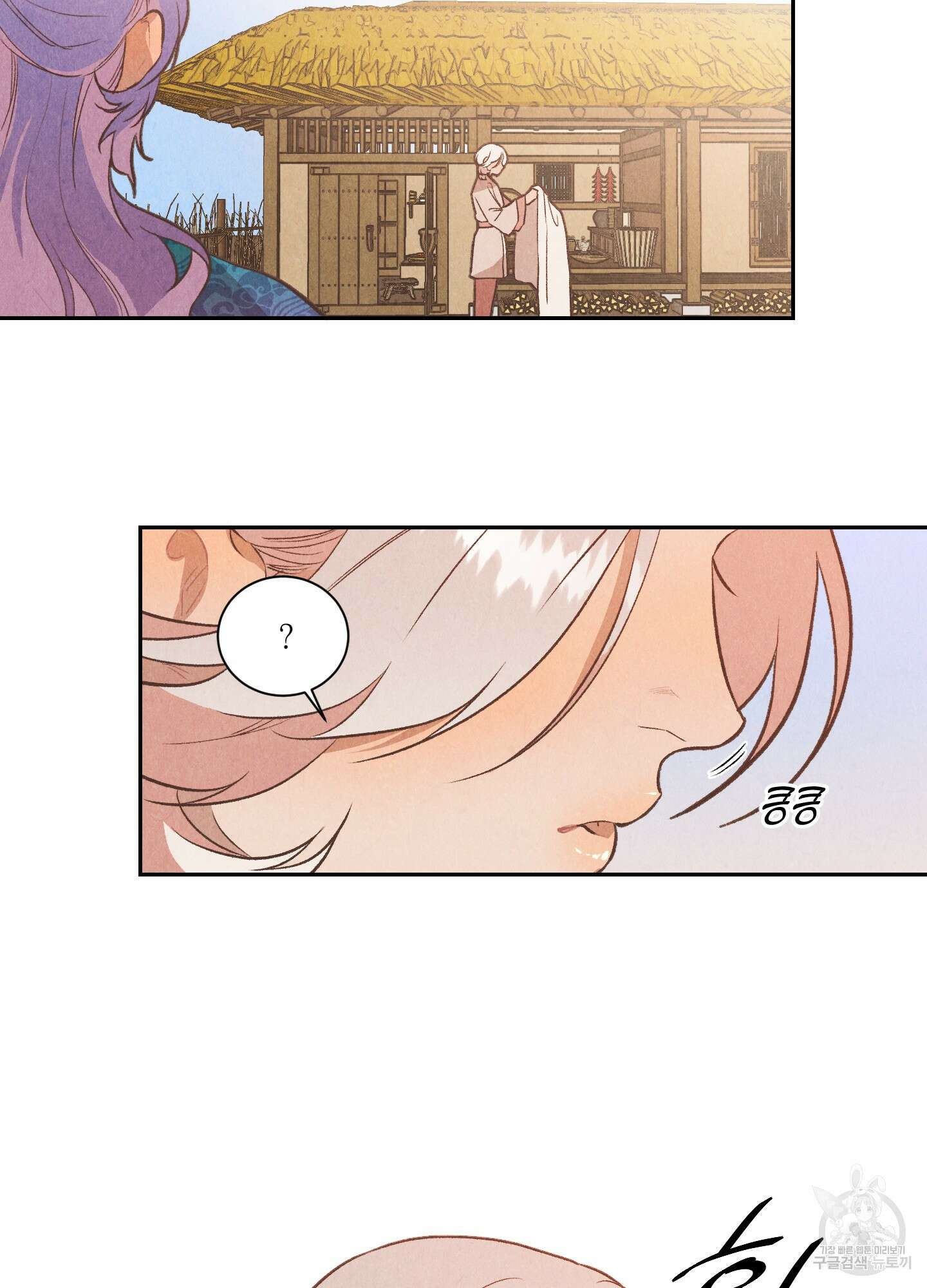 서리가 나리는 바다 4화 14