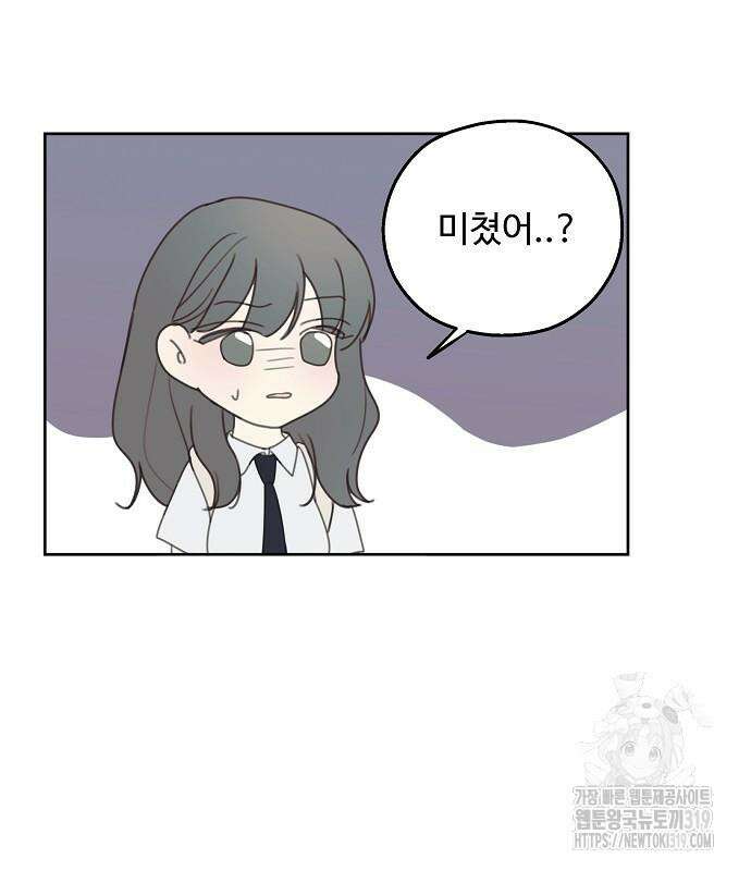 암호는 002! 2화 24