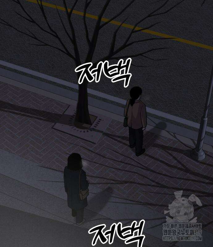 SPT - 박쥐의 시간 21화 10