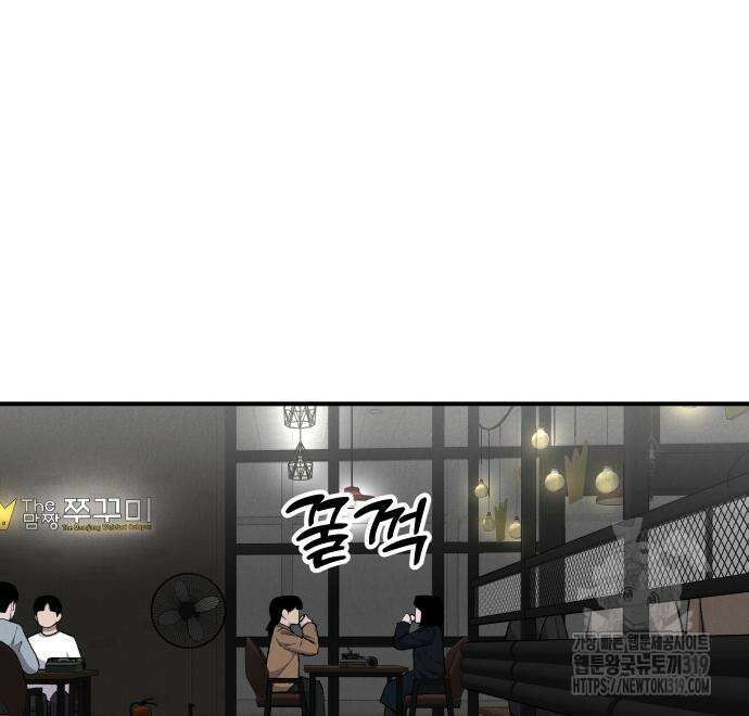 SPT - 박쥐의 시간 21화 24