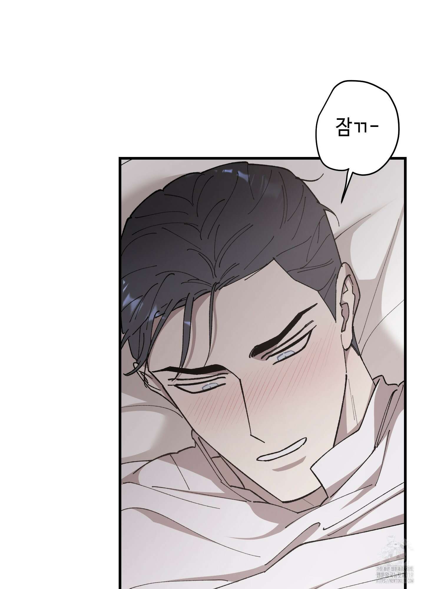 태양의 꽃(BL) 크리스마스 특별외전 2화 25