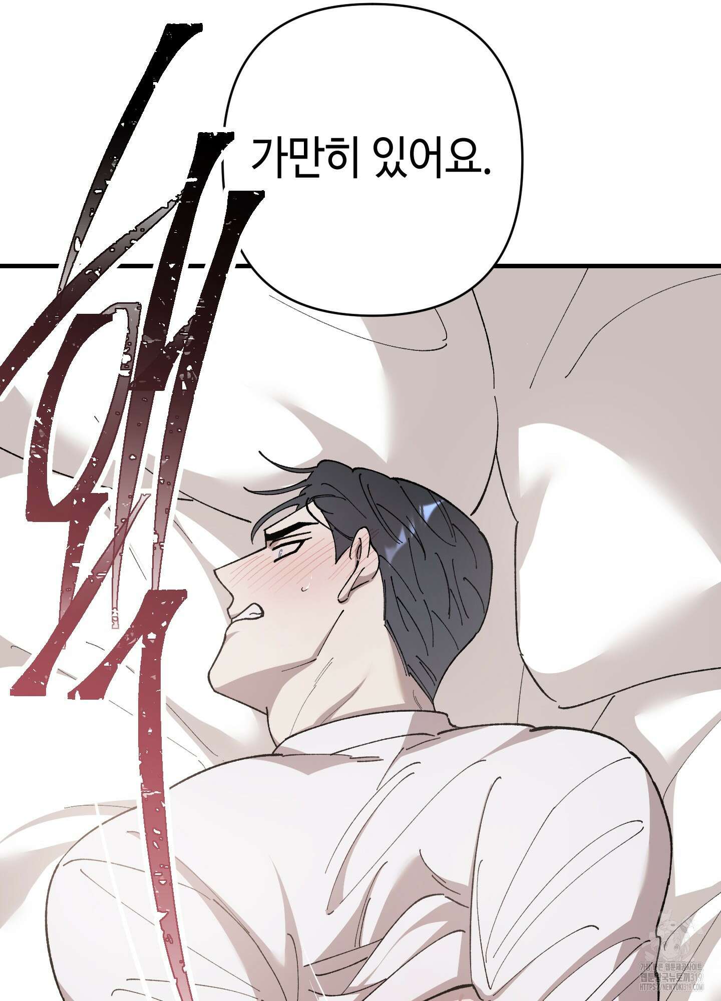 태양의 꽃(BL) 크리스마스 특별외전 2화 36