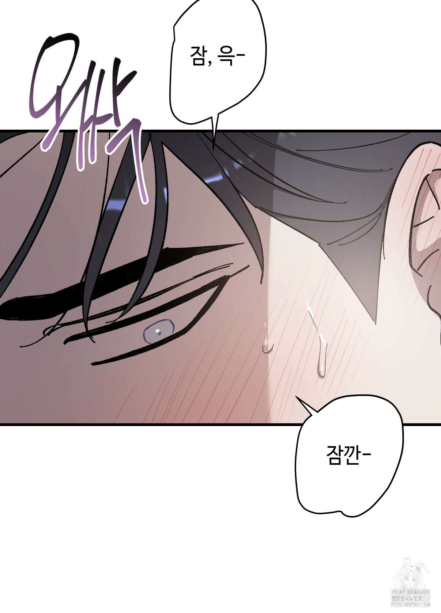 태양의 꽃(BL) 크리스마스 특별외전 2화 41