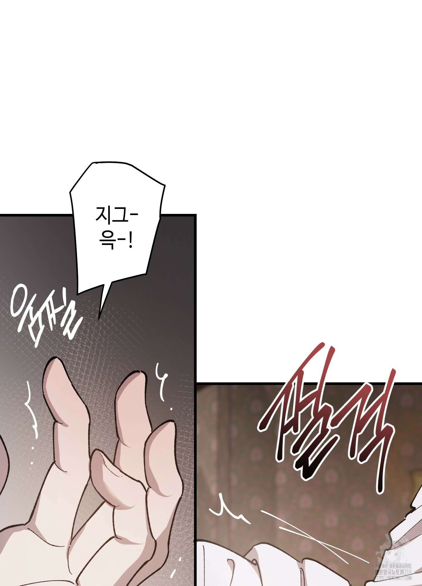 태양의 꽃(BL) 크리스마스 특별외전 2화 42