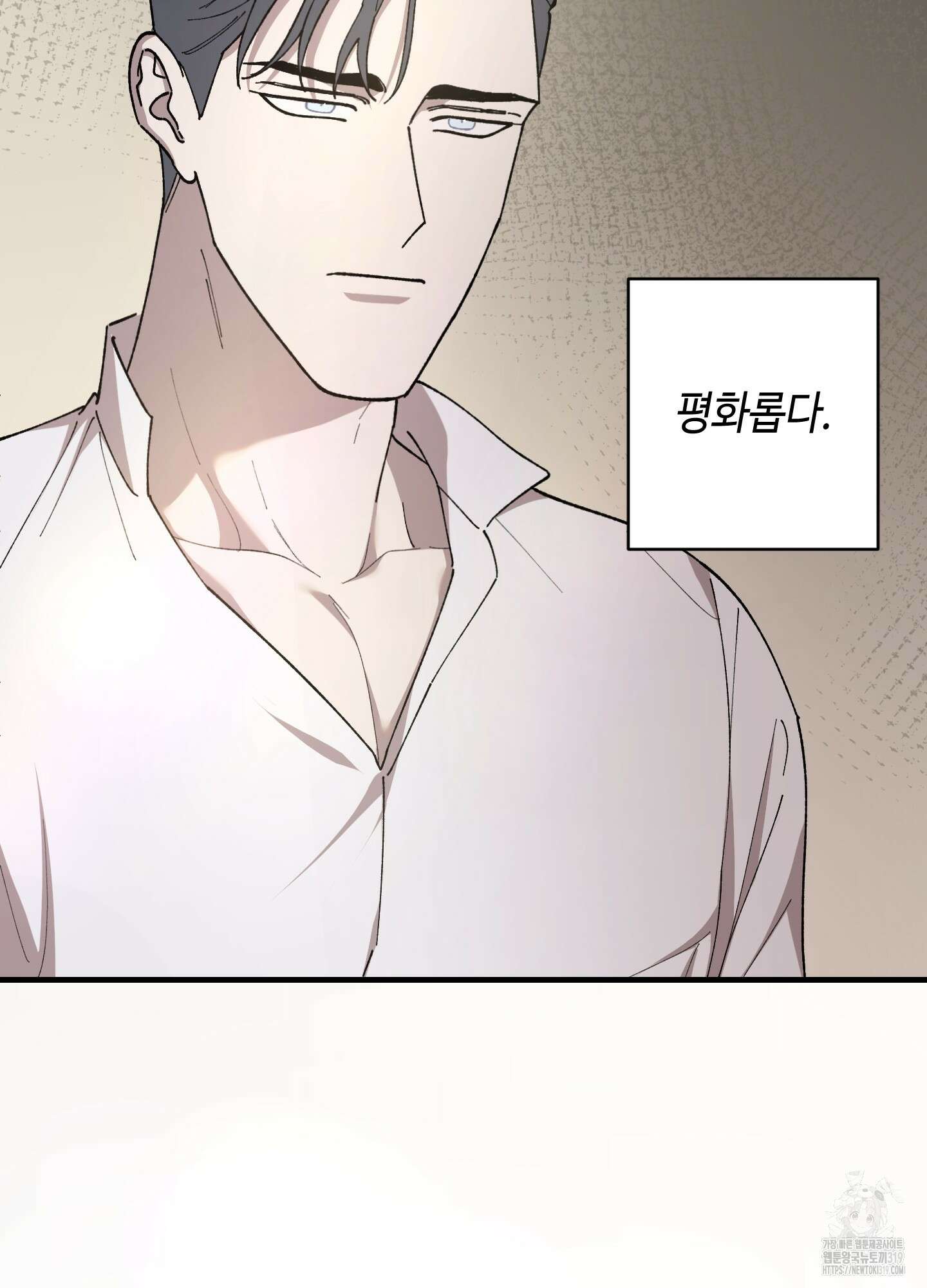 태양의 꽃(BL) 크리스마스 특별외전 2화 64