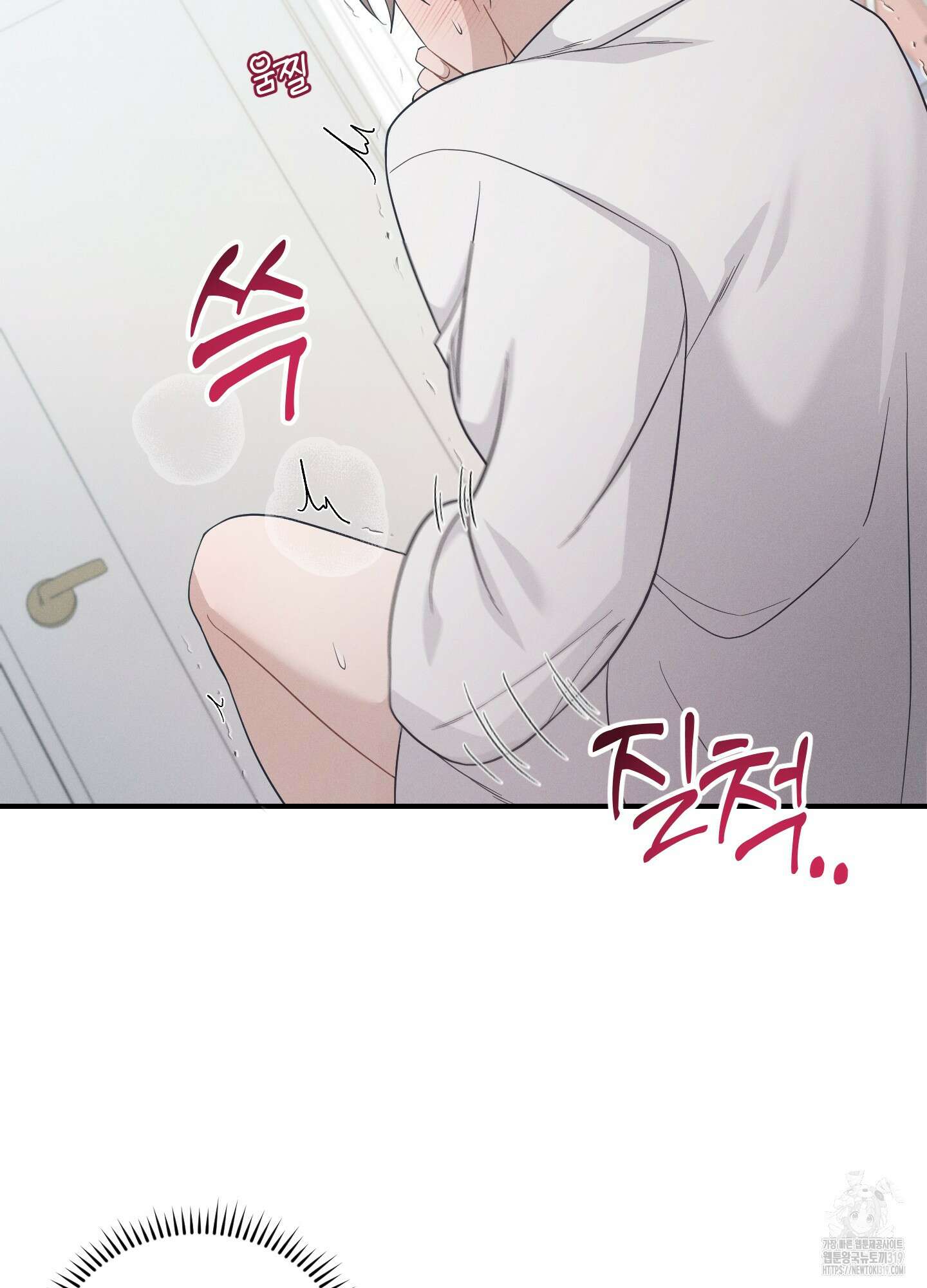 그 기억의 끝에 15화 12