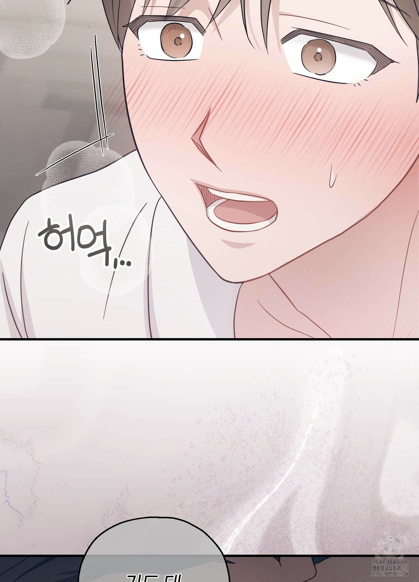 그 기억의 끝에 15화 15