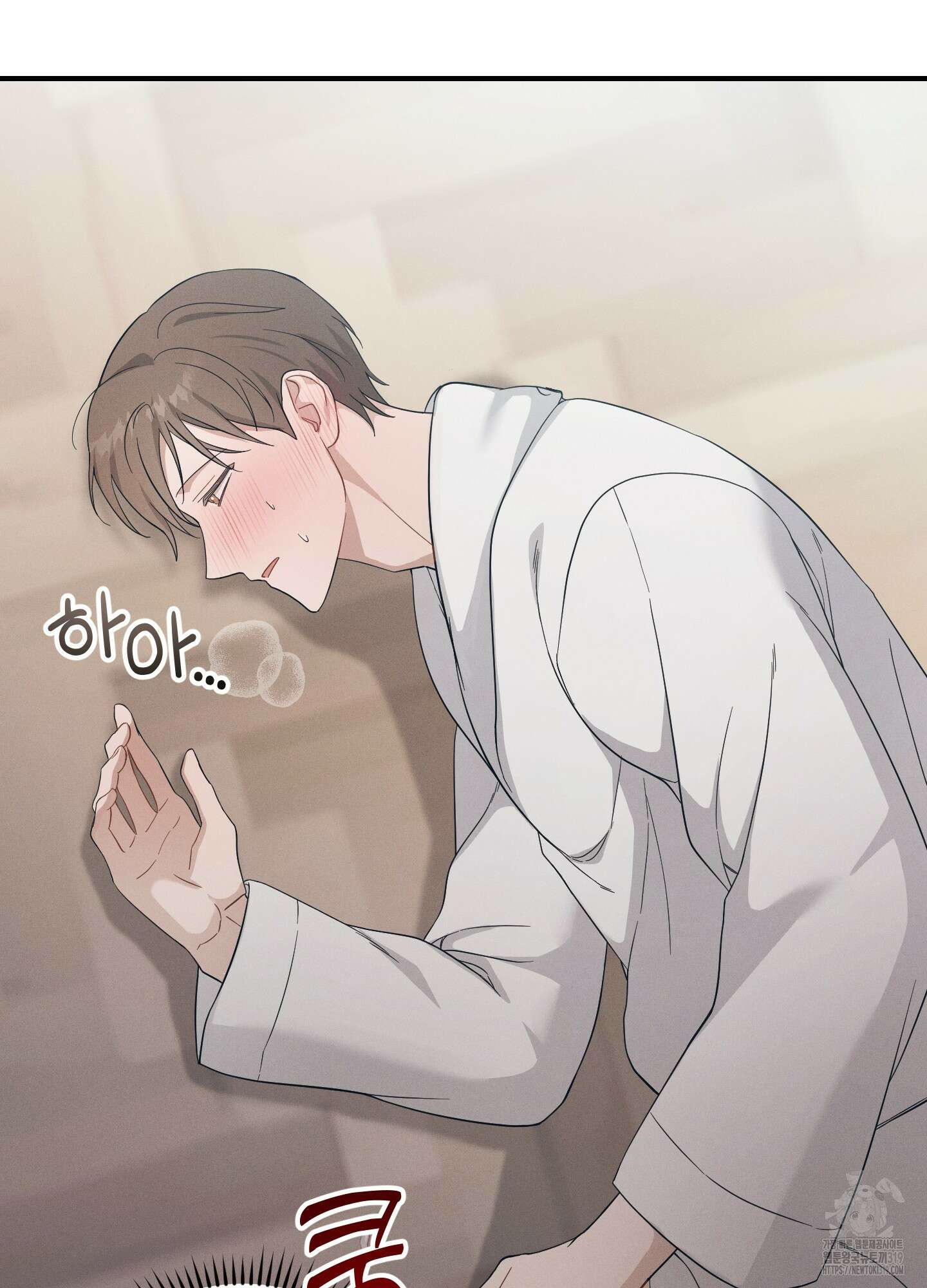 그 기억의 끝에 15화 22