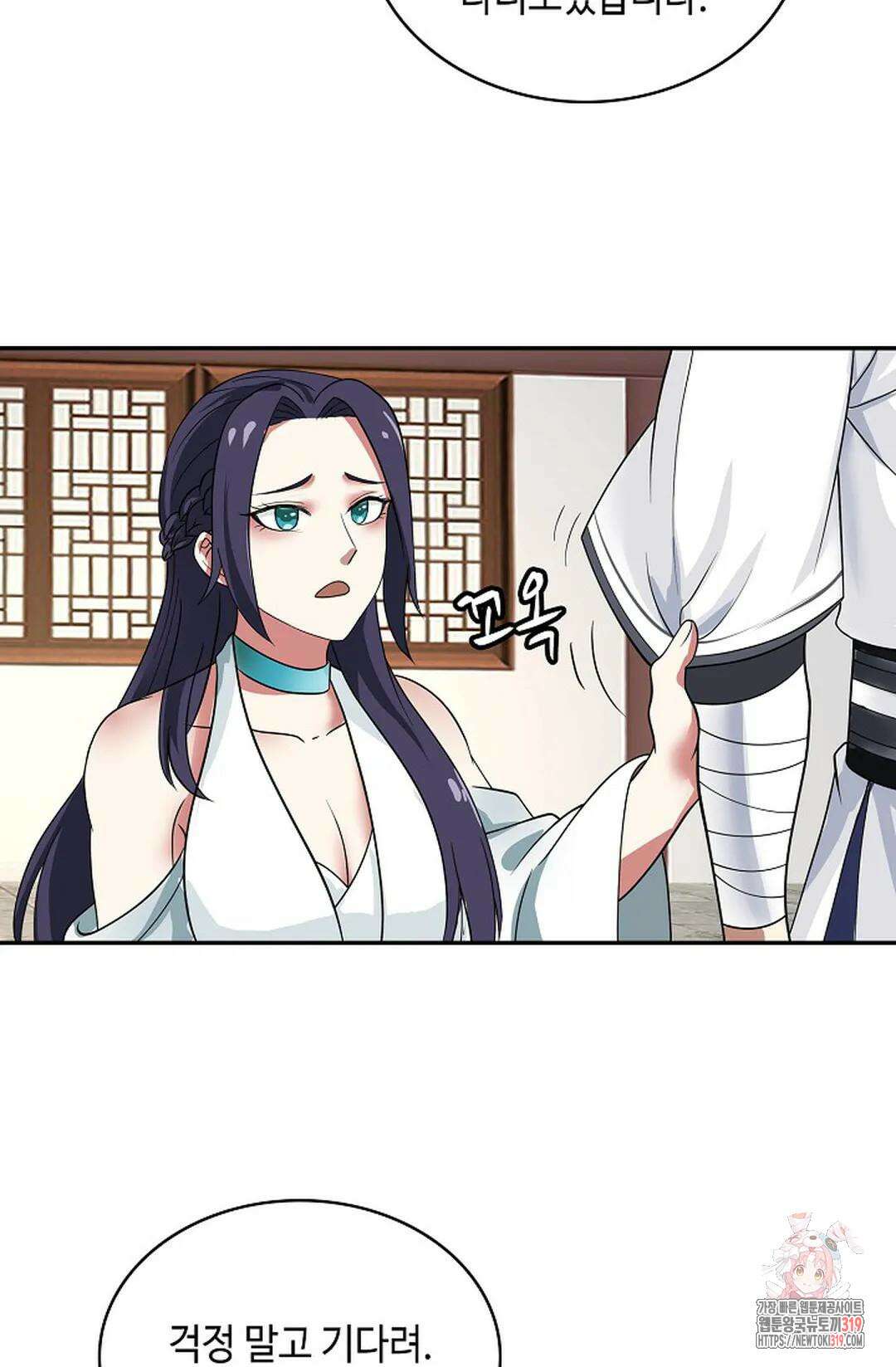 무련전봉 1075화 42
