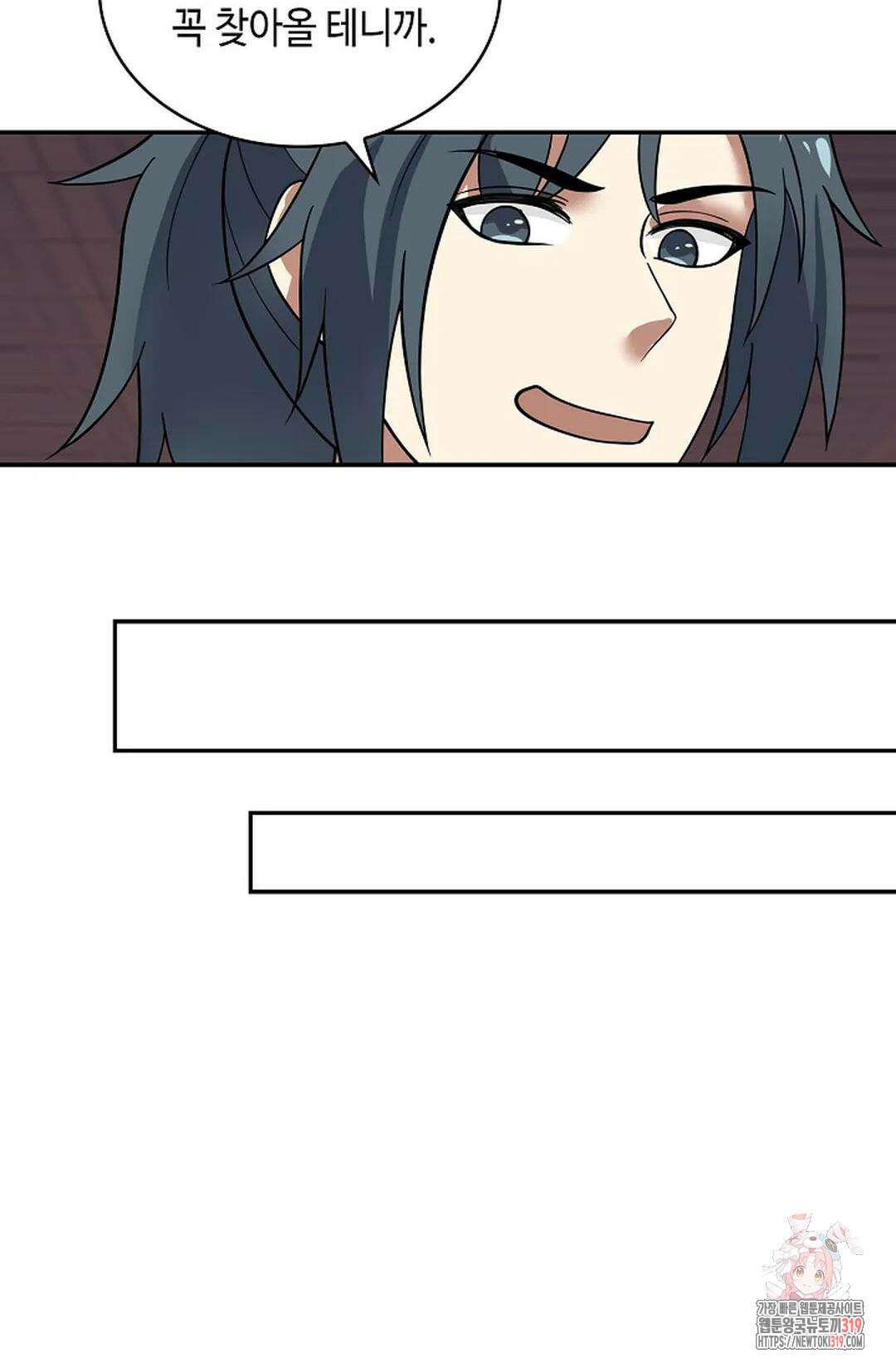 무련전봉 1075화 43