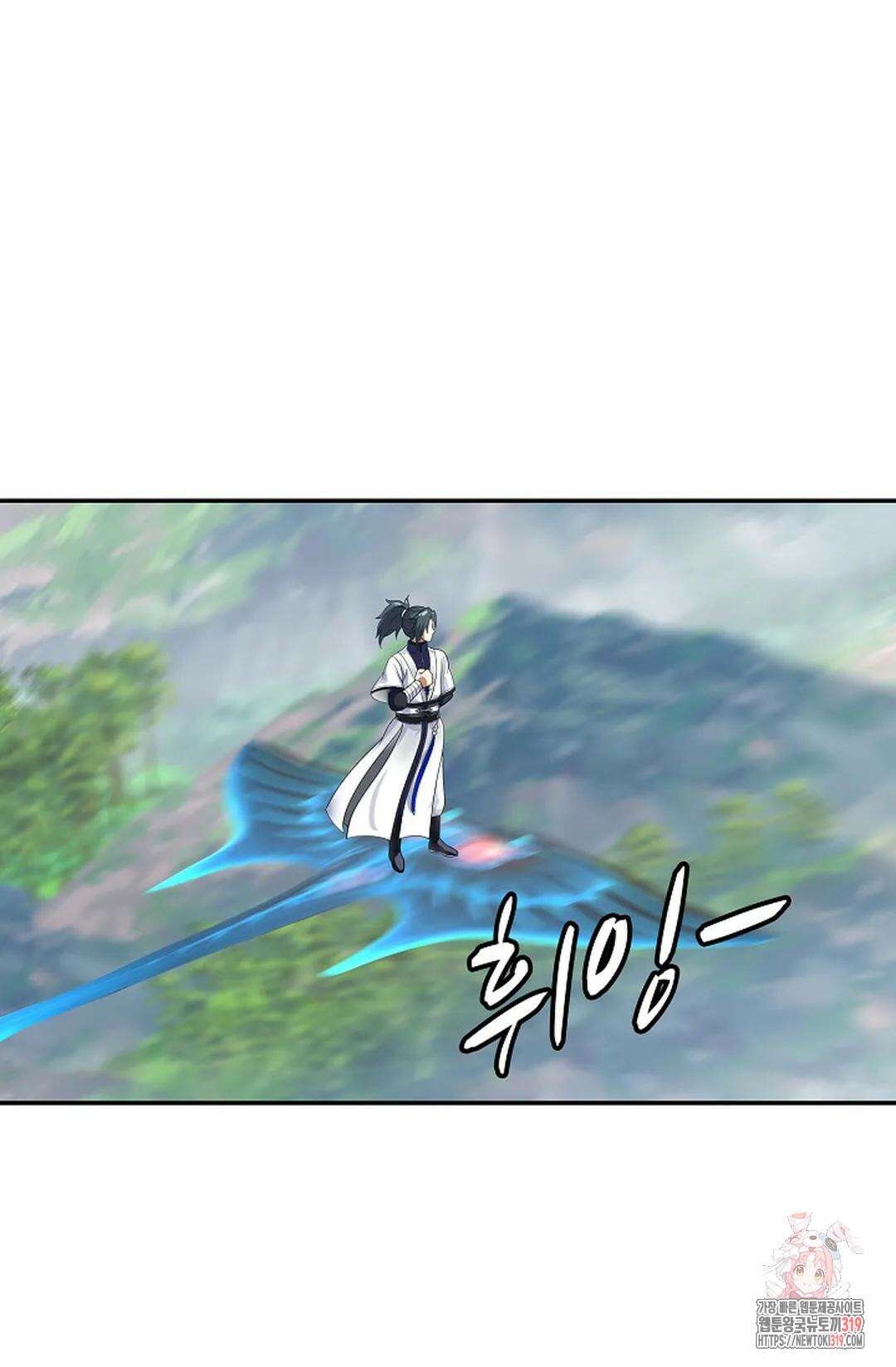 무련전봉 1075화 44