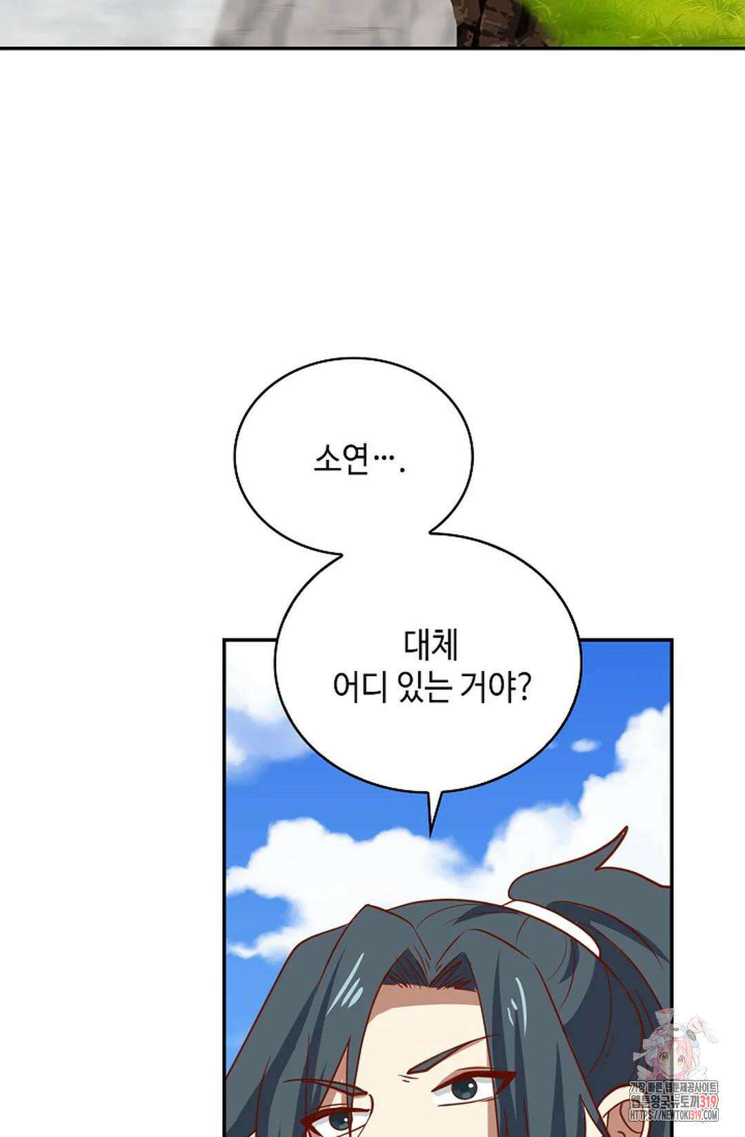 무련전봉 1075화 49