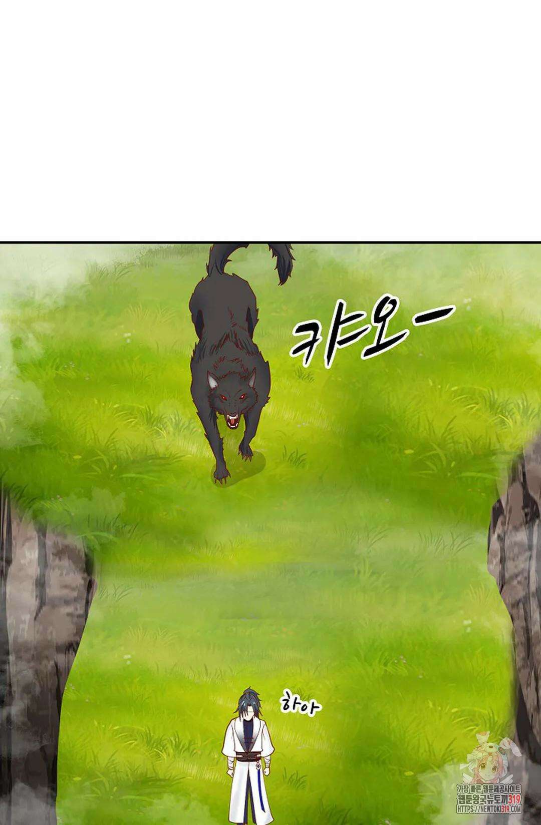 무련전봉 1075화 51