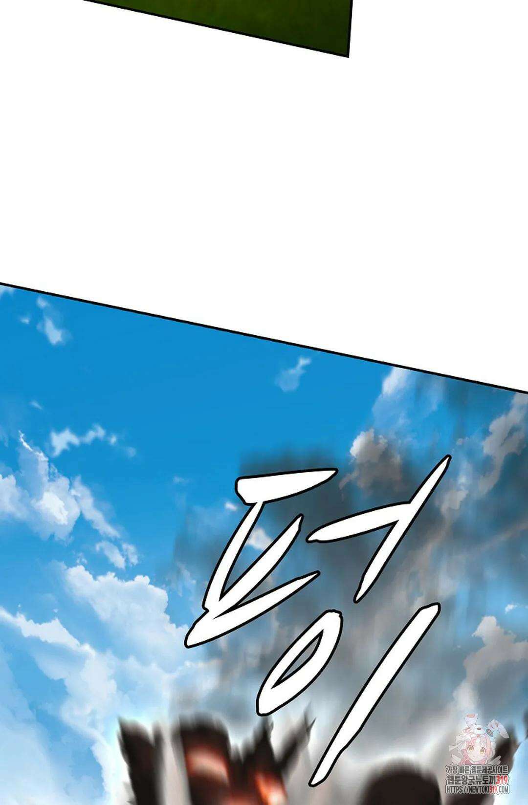무련전봉 1075화 55