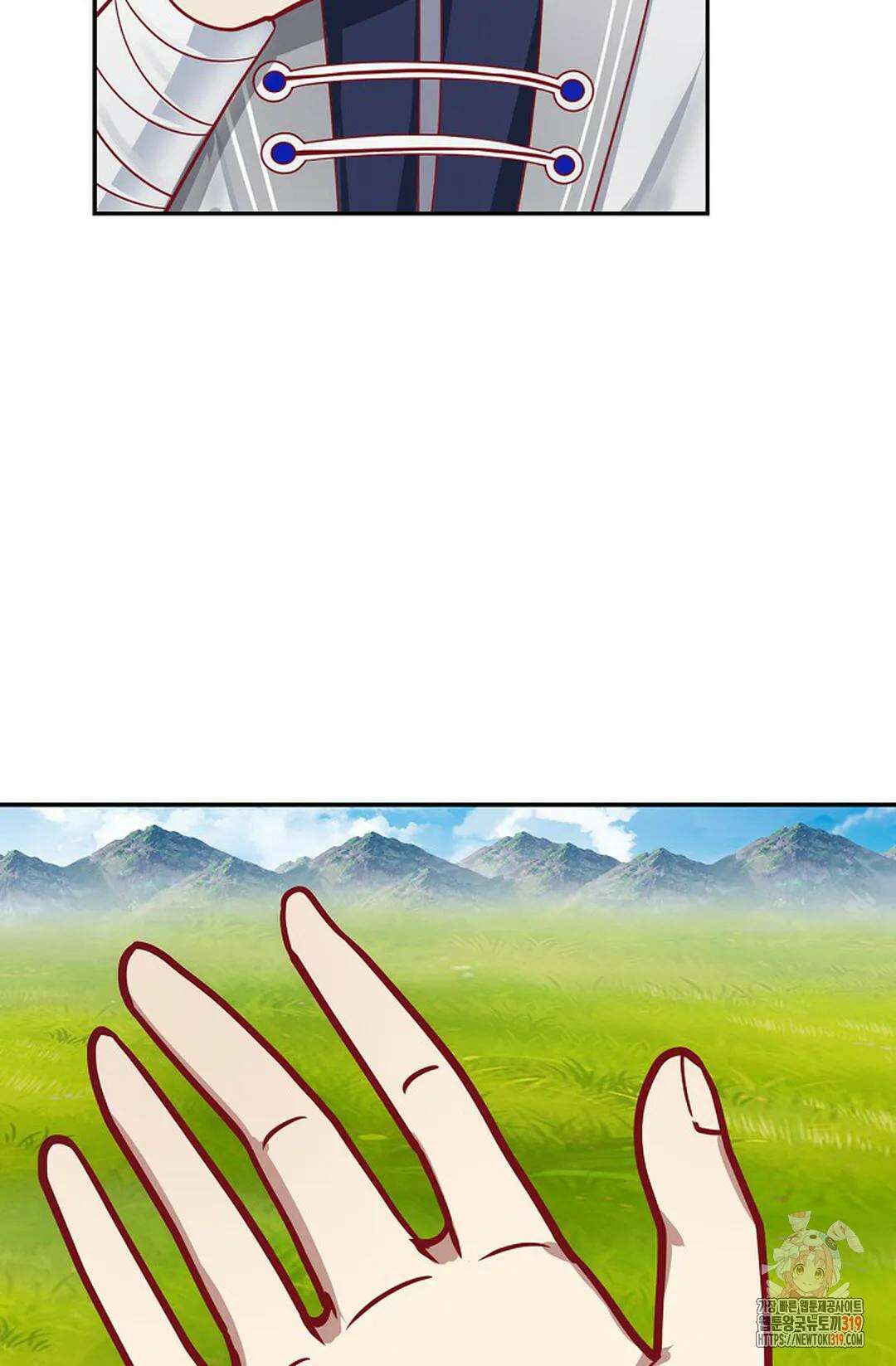 무련전봉 1075화 66