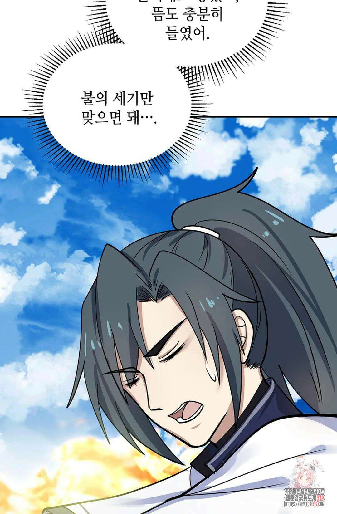무련전봉 1075화 72