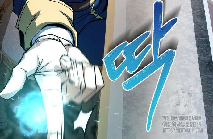 더 해머 59화 9