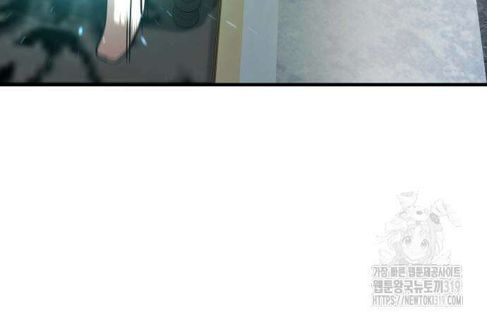 더 해머 59화 10