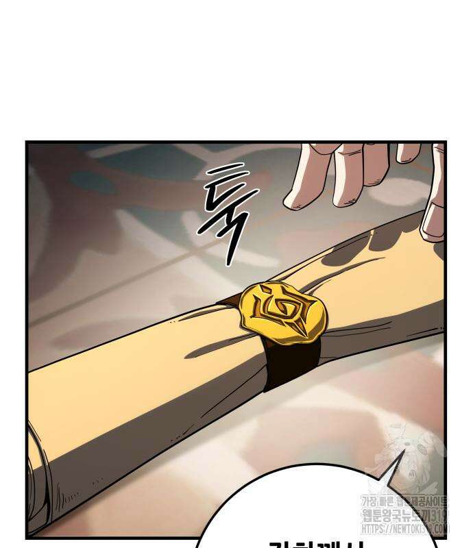 더 해머 59화 30