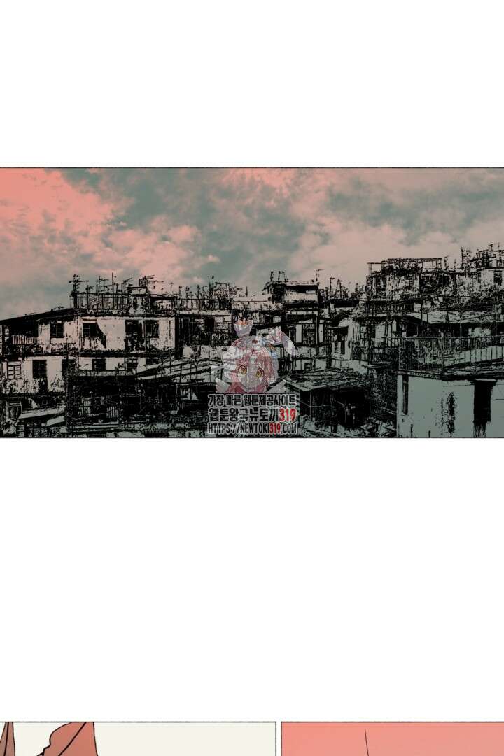 여명전야 54화 1