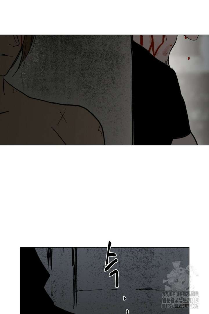 여명전야 70화 3