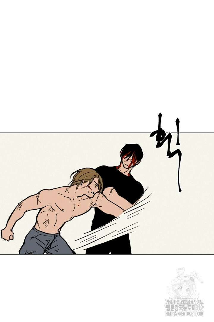 여명전야 70화 6