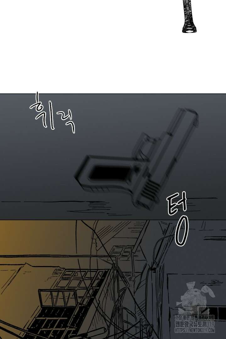 여명전야 70화 9