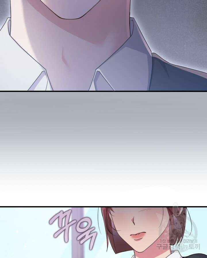 문샤크: 상어가 스타성을 타고남 18화 7