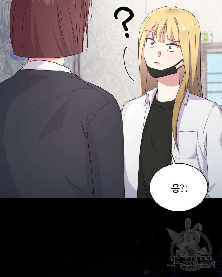 문샤크: 상어가 스타성을 타고남 18화 32