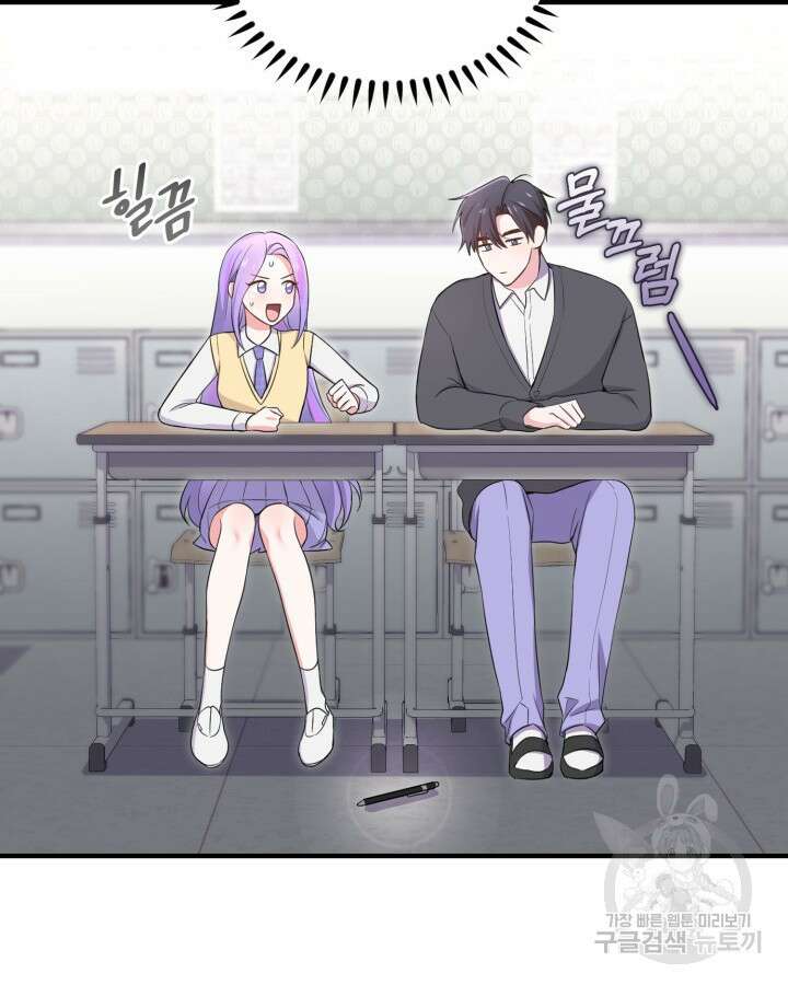 문샤크: 상어가 스타성을 타고남 18화 49