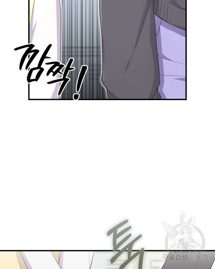 문샤크: 상어가 스타성을 타고남 18화 53