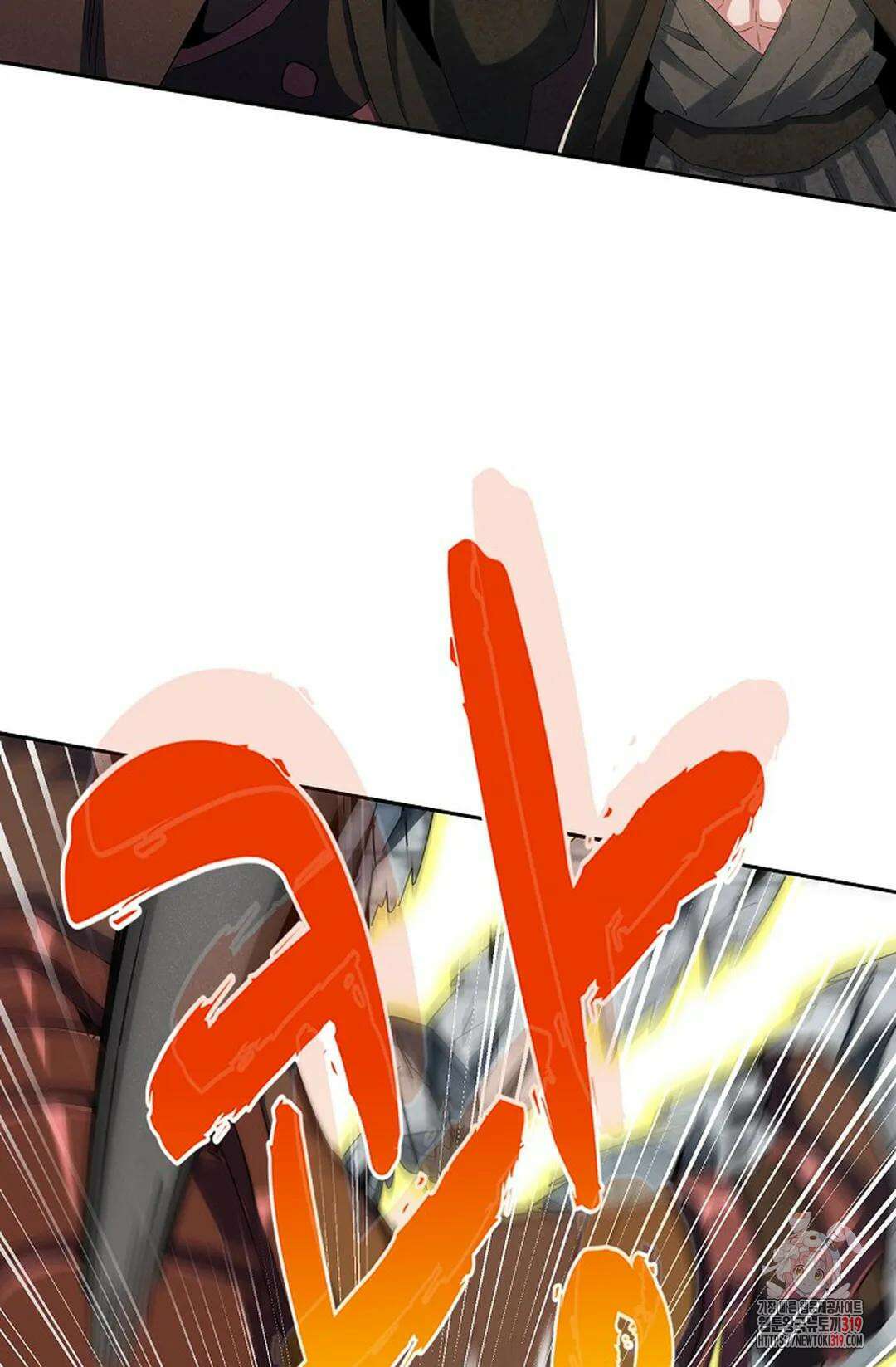 마황의 귀환 377화 17