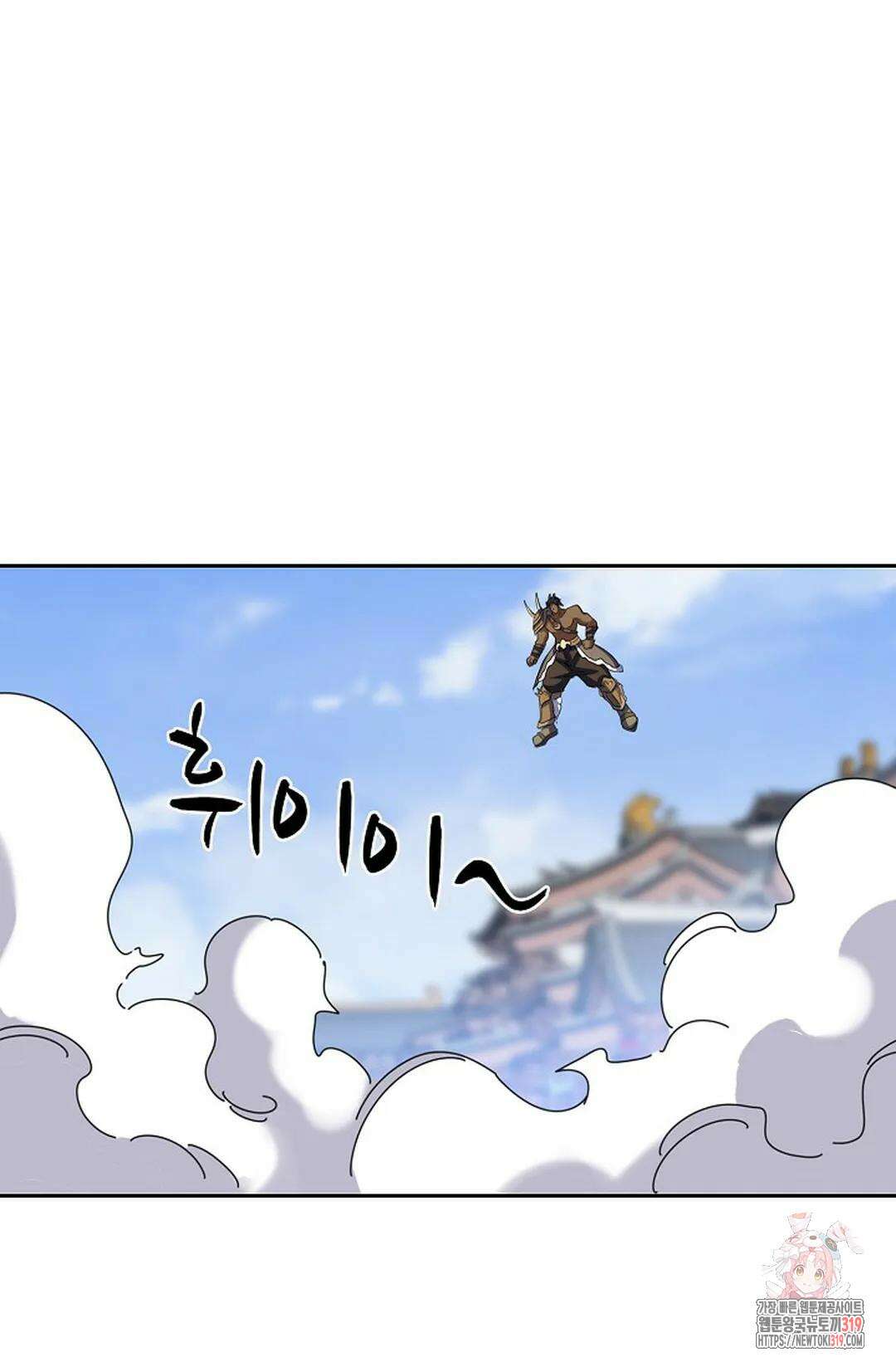 마황의 귀환 377화 19