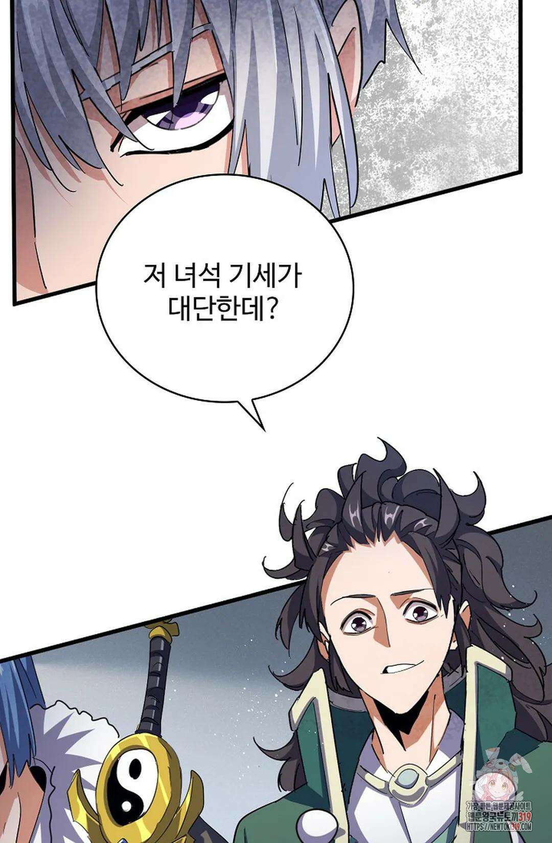 마황의 귀환 377화 63
