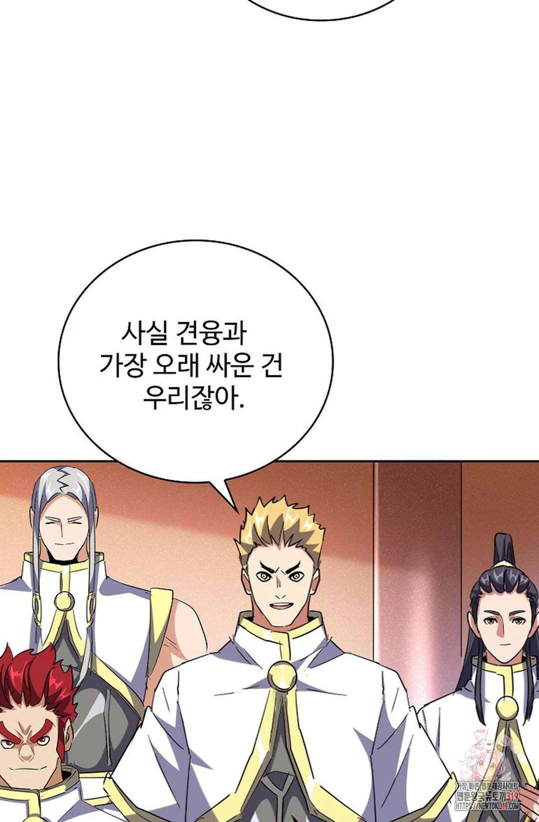 마황의 귀환 377화 72